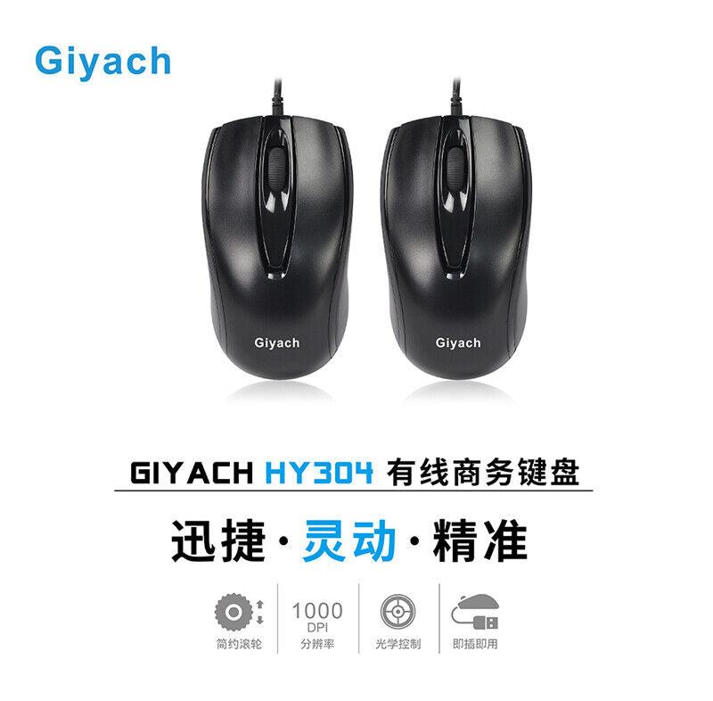 HY304 Laptop USB Wired Mouse Classic Business Office Home Optical Gaming Mouse - BESTA