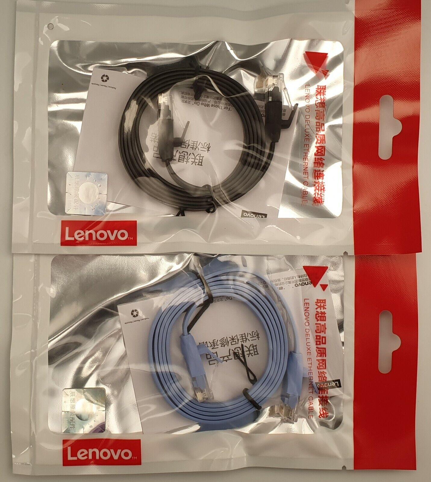 Lenovo CAT6 RJ45 Ethernet Network Flat Colour Cable Patch Lead 1m/2m/3m/5m - BESTA