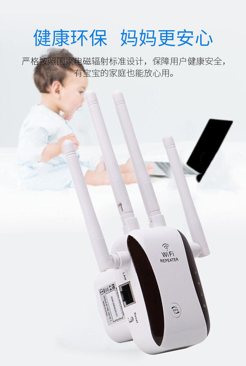 1200mbps WiFi 5 8GHz Repeater Range Signal Router Network - BESTA