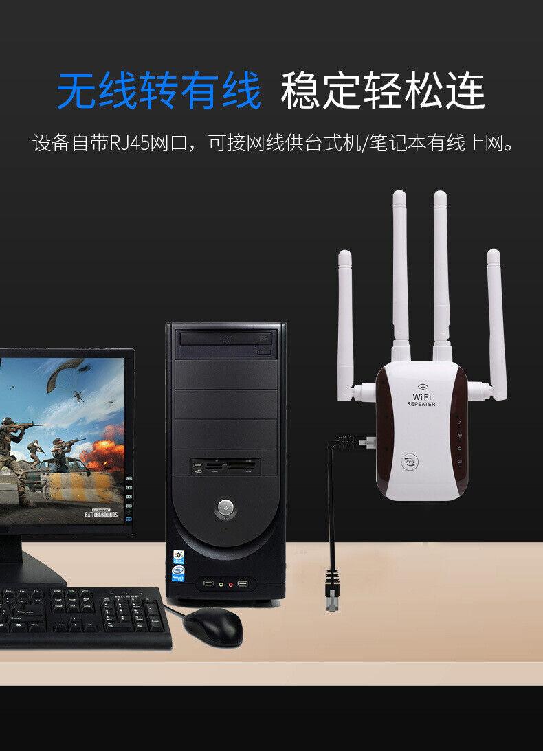 1200mbps WiFi 5 8GHz Repeater Range Signal Router Network - BESTA