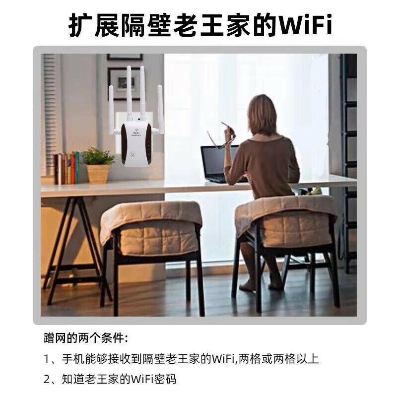 1200mbps WiFi 5 8GHz Repeater Range Signal Router Network - BESTA